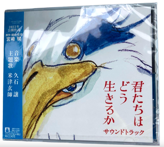 The Boy and the Heron Soundtrack CD