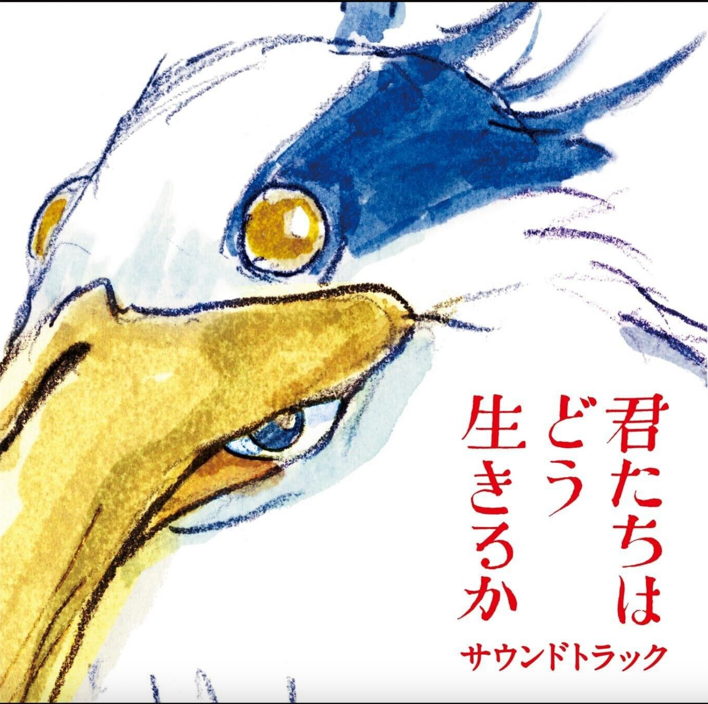 The Boy and the Heron Soundtrack CD