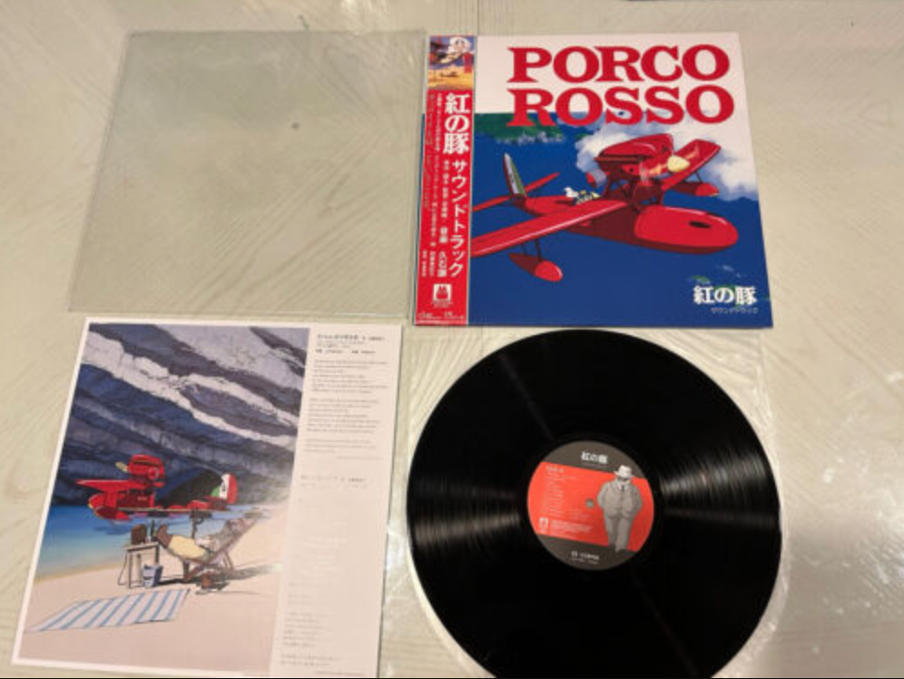 Studio Ghibli Vinyls (Limited Edition)