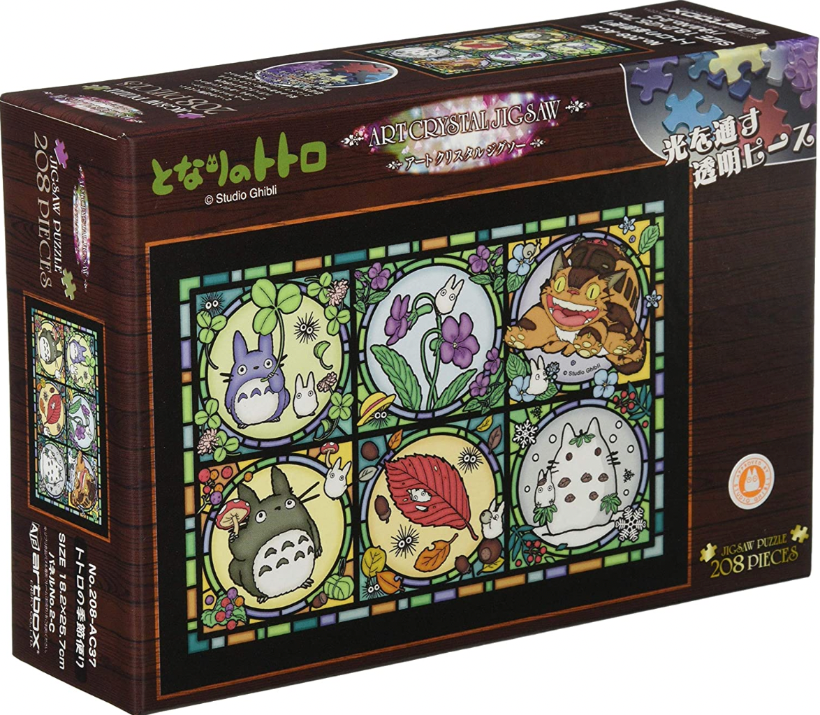 Studio Ghibli Crystal Jigsaw Puzzles