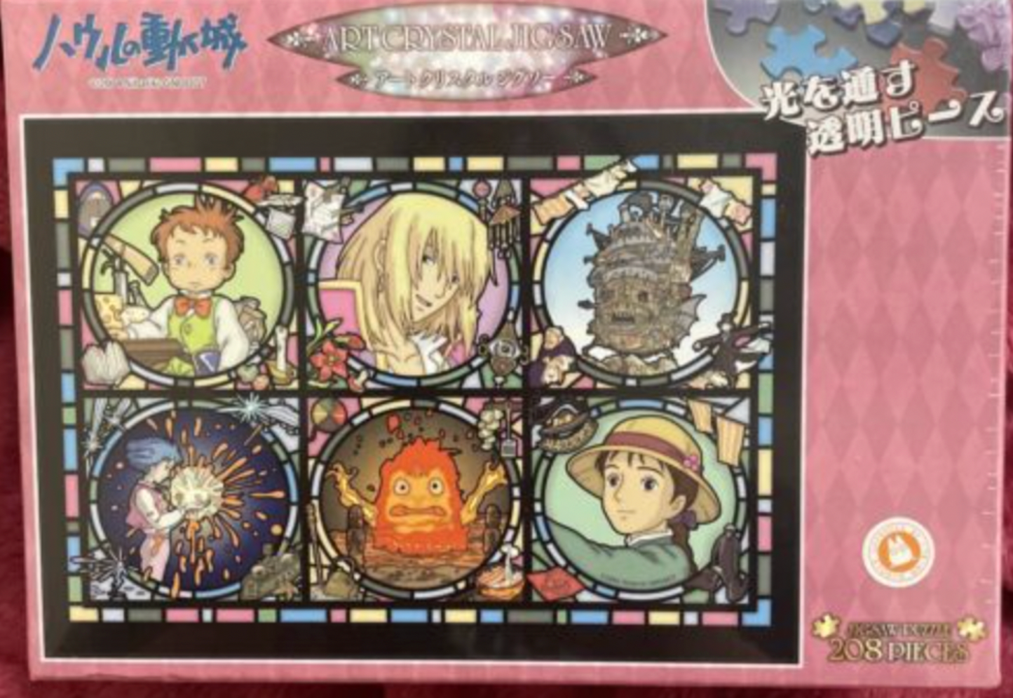 Studio Ghibli Crystal Jigsaw Puzzles