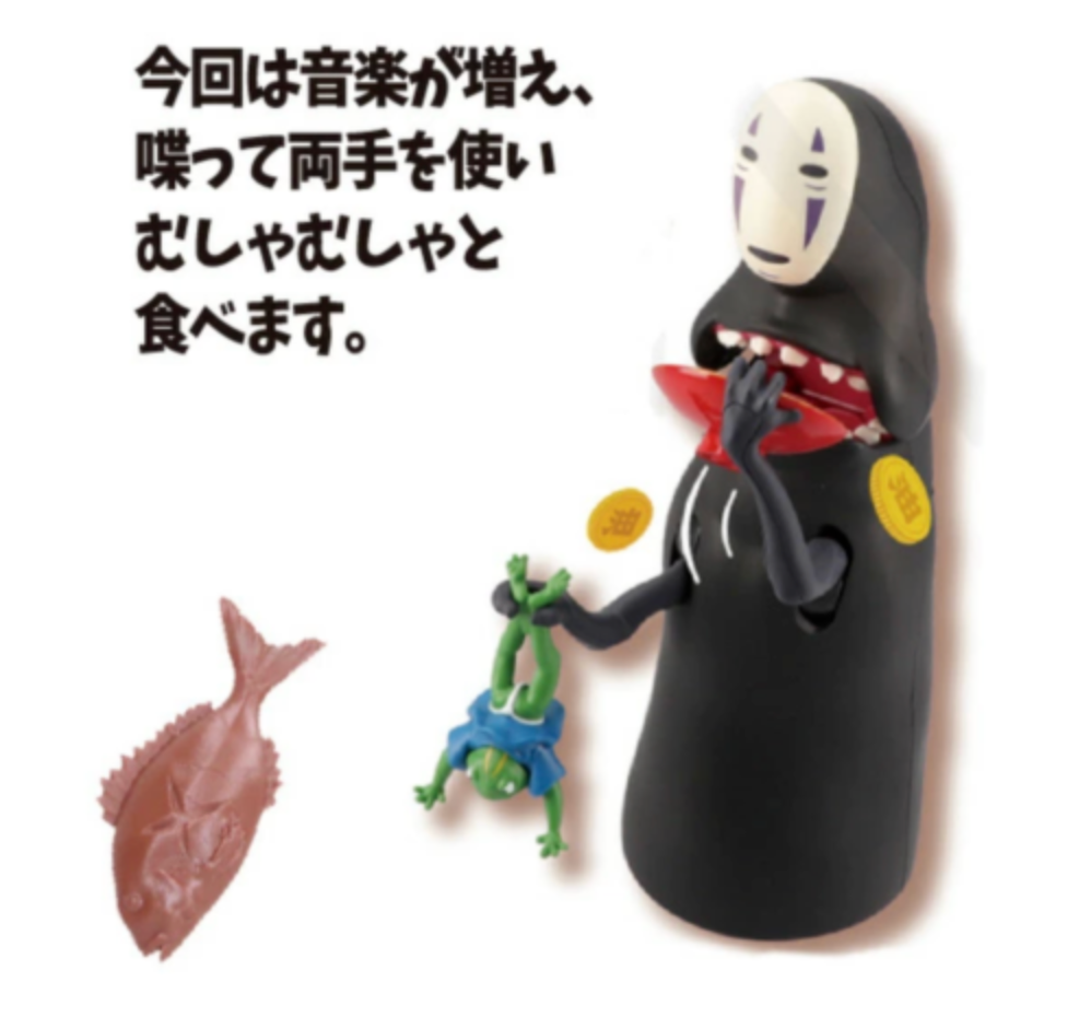 Spirited Away No-Face Piggy Banks