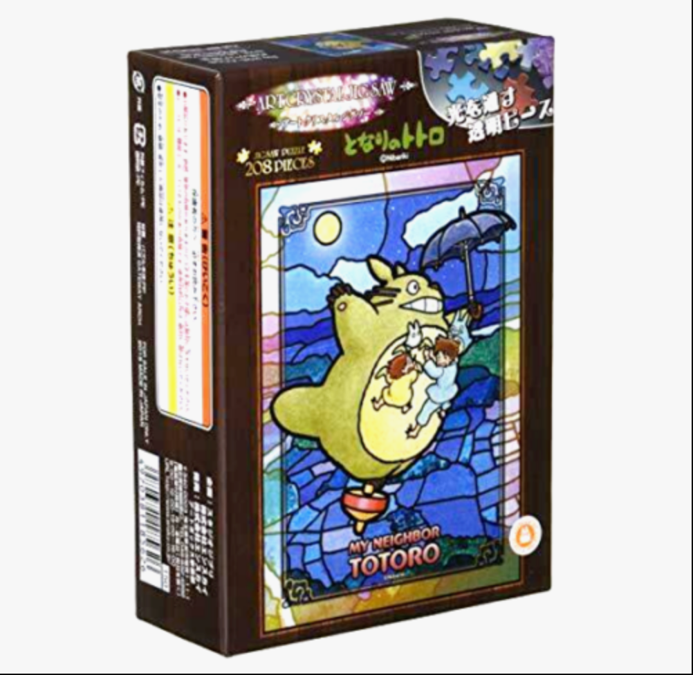 Studio Ghibli Small Crystal Puzzles