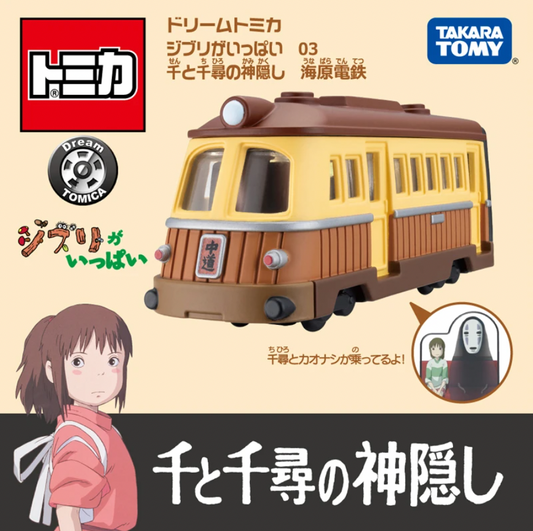 Studio Ghibli Tomica Box Figures
