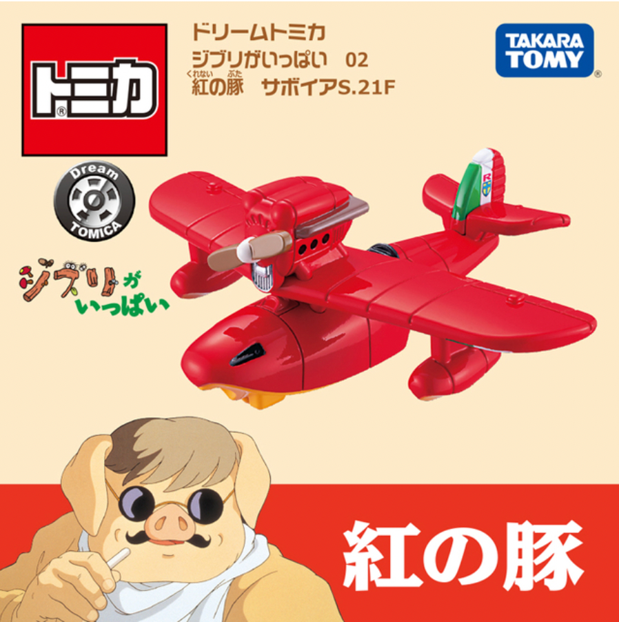 Studio Ghibli Tomica Box Figures