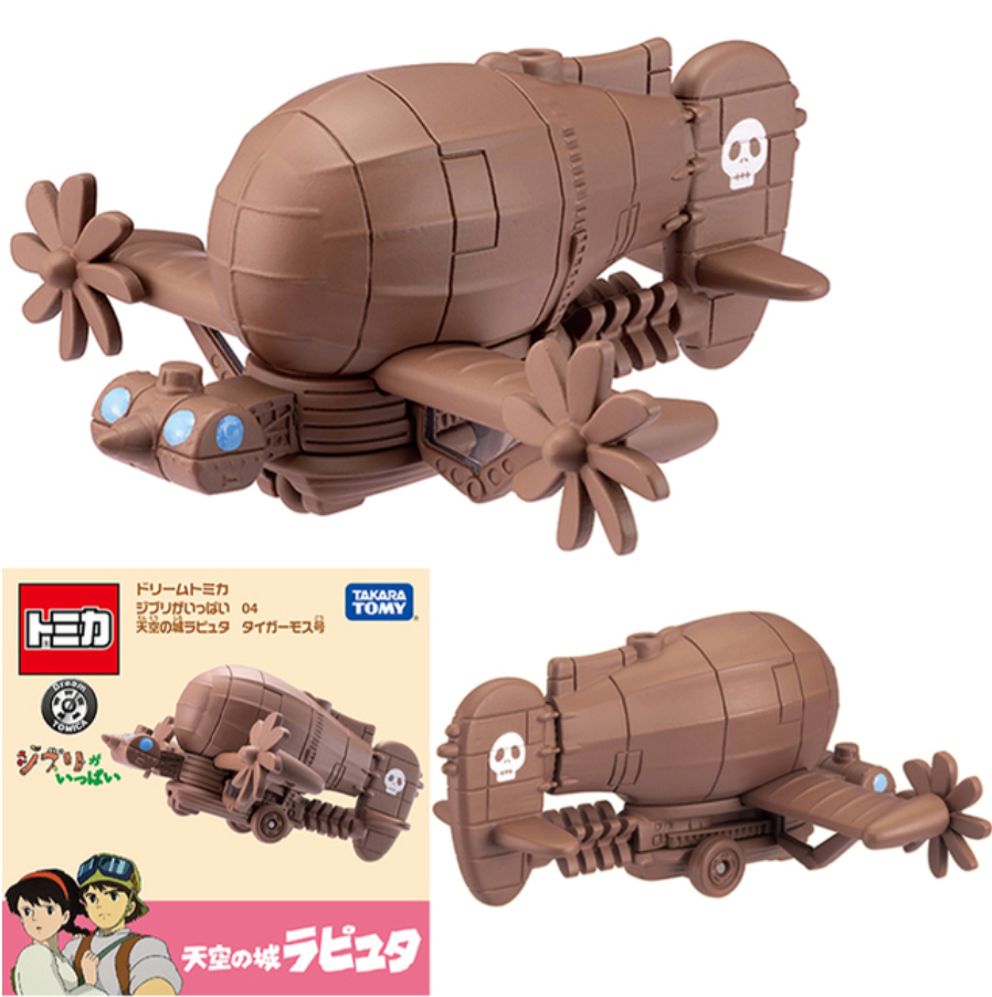 Studio Ghibli Tomica Box Figures