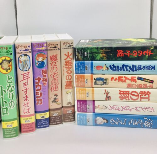 Studio Ghibli VHS Cassette Collection