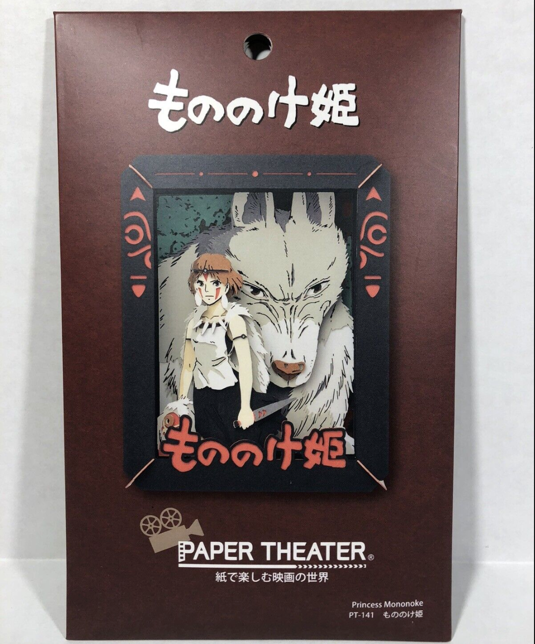 Studio Ghibli Paper Theater Cube ชุดงานฝีมือกระดาษคราฟท์