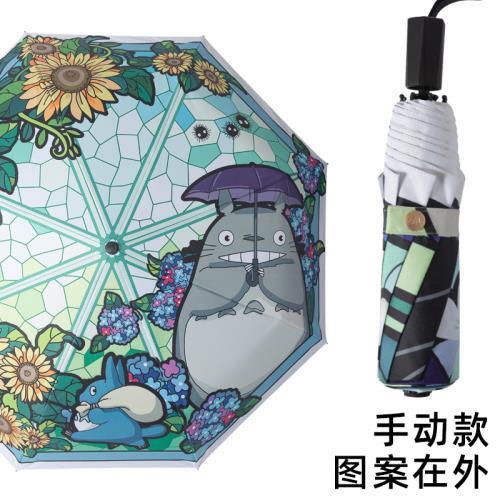 My Neighbour Totoro Crystal Umbrella