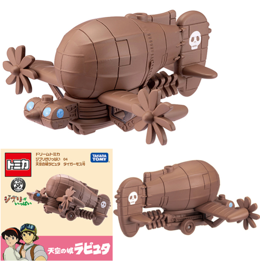 Studio Ghibli Tomica Box Figures – Ghibli Museum Store